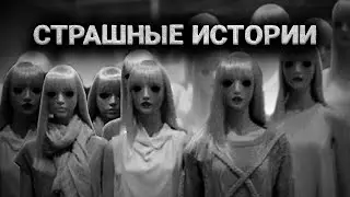 ЧТО ТЕБЕ ОТ МЕНЯ НУЖНО?! Страшные истории на ночь.Страшилки на ночь.