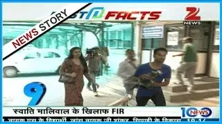 ACB registered a FIR against Delhi Women Commission chief Swati Maliwal