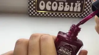  Лак для ногтей от AVON 
