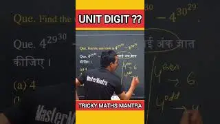 Unit Digit Concept #maths #mathshorts #mathstricks #upsc #ssc #csat #iasexam