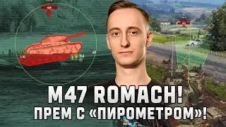 Shotnik - M47 Romach First Premium with a 
