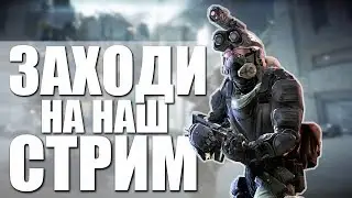 🔴 🔴 стрим 🔴 Братыня Ищу тиму в лост и  идём в лост