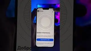 Ручная настройка HitVPN при появлении ошибки