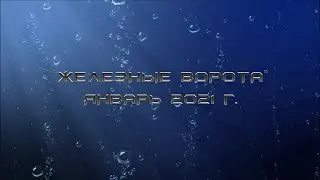 Губа Сухое море "железные ворота". Январь 2021