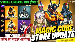 Next Magic Cube Bundle Free Fire | Magic Cube Store Update | FF Magic Cube Store Update New Bundle