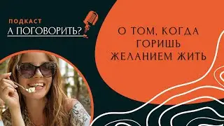 Откаты бывают, но прежним ты уже не будешь💖