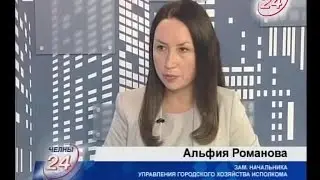 Альфия Романова об оплате за СОИ и ОДН