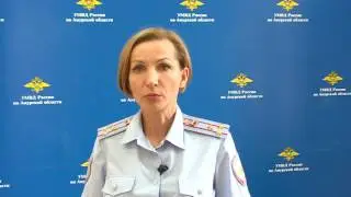 комментарий мошенничество в сфере автострахования
