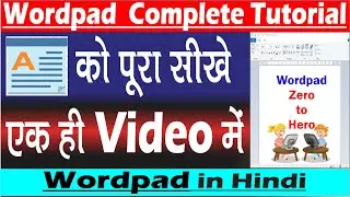 Wordpad Complete Tutorial in Hindi | How to use wordpad in hindi 