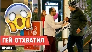 ПРАНК НА ЭСКАЛАТОРЕ