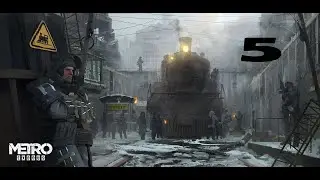 Прохождение Metro Exodus — Часть #5