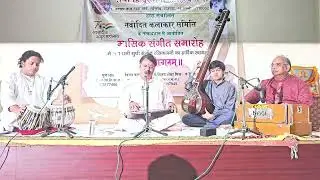 raag jaijaiwanti(ashish narayan tripathi)