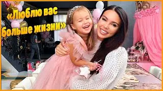 «Люблю вас больше жизни» Джиган поздравил жену с Днем Рождения