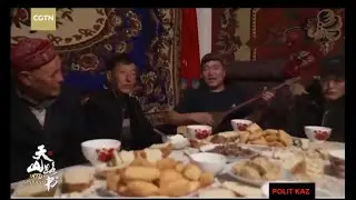 Казахи в Китае: баурсак, куырдак, домбра. (ссылка в описании)