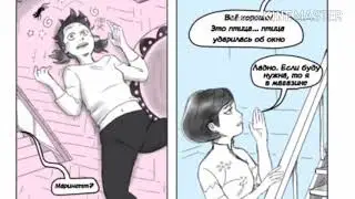 КОМИКСЫ ЛЕДИ БАГ И СУПЕР КОТ "ЗИМНЯЯ КУРТКА" 2,3 часть
