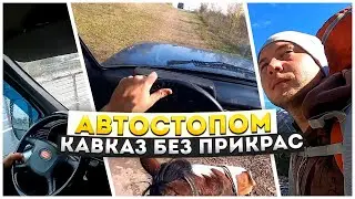 Дружба народов | События за последние полгода | Выполнил несколько пунктов из списка