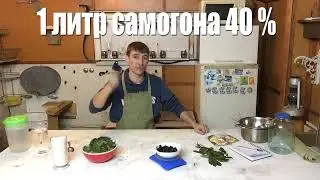 Наиофигейнейшая настойка "Поздняя Осень"