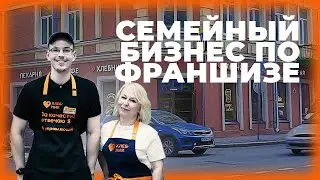МЫ ХОТЕЛИ БИЗНЕС, КОТОРЫЙ ДАРИТ ЛЮДЯМ РАДОСТЬ