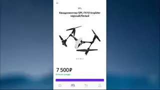Беру - Новый Интернет-магазин от Яндекса и Сбербанка с промокодами