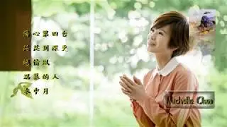 黃乙玲金曲輯錦二 傷心第四台/茫茫到深更/絕情風/思慕的人/水中月/只有孤單陪伴我/真心換絕情/無人知影/等無人/失約