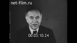 Наш отчет для России из великоБритании1942 Ч2