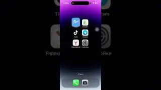 How to download STENDLEO on iOS 
