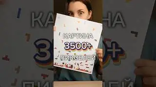 Ушло 4 часа 😱 Празднуете Пасху?