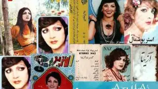 Azita 3 آزیتا - Biya shadam kon