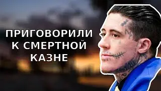 ТАТУИРОВАННЫЙ МОНСТР | Дело Уэйда Уилсона | Тру Крайм