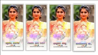 🙏MALU NIPANAL LYRICS GANESH CHATURTHI STATUS EDITING KANNADA| ALIGHT MOTION EDITING KANNADA