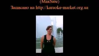 Исполнение караоке 