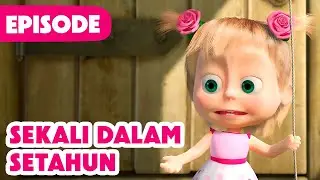 💥 Episode Baru 2024 💥 Masha dan Beruang 👧🐻 Sekali Dalam Setahun 🎉🥳 (Episode 44)