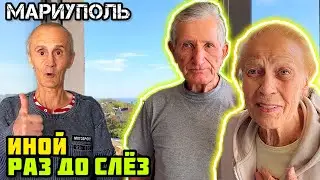 VERY kind video!👍 MARIUPOL today.