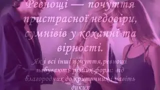 Психология.wmv