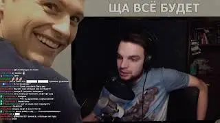 Смешные клипы с твича #2