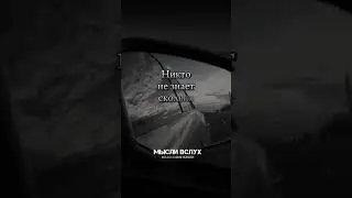 Послушайте ☝️☝️☝️