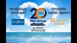 Проверь свою удачу! Поощрительный розыгрыш по акции 