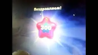 ИГРОВОЙ БЛОГ №300  БЛОГ №1095 ПОРА В ЁЛОЧКУ ИГРАТЬ...