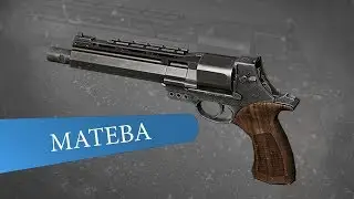 Mateba Autorevolve - НАВСЕГДА!!!