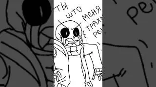 #undertale