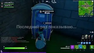 Последний раз показываю...