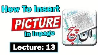 How To Import Picture in InPage || Insert image in Inpage