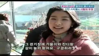 Boys Over Flowers BTS Part 1/3