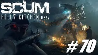 SCUM 🔴 # 70 = Выживальщик =