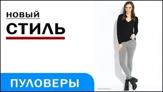 Женские пуловеры, Oodji