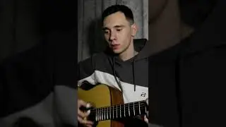 ПАПИН ОЛИМПОС – Тёмно-оранжевый закат (кавер на гитаре)