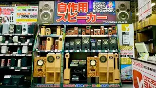 🇯🇵 Tech Megamall in Tokyo, Japan (Yodobashi Akiba)
