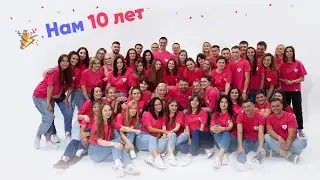 MONRO24 – нам 10 лет!