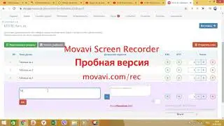 Календарно-тематический-план в ЭлЖур АИС