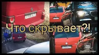 Пробил бус убийцы с канала Паша пэл